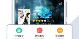 隐文阁手机软件合集