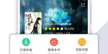 隐文阁手机软件合集