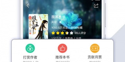 隐文阁手机软件合集