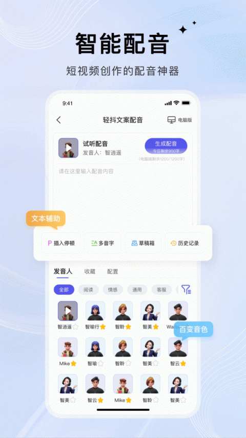 轻抖极速版