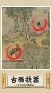 你乱画我瞎猜手游