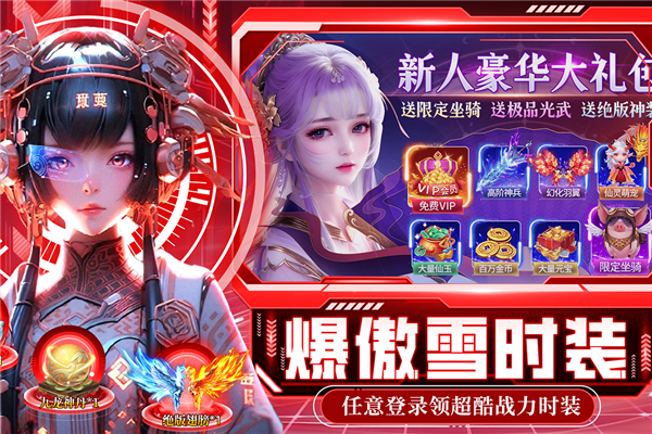 绝地莽荒官方版