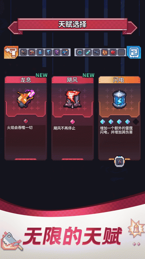 通关吧英雄最新版