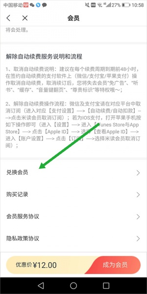 米读小说极速版app