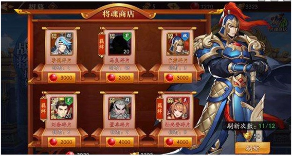 放开那三国3硬核服