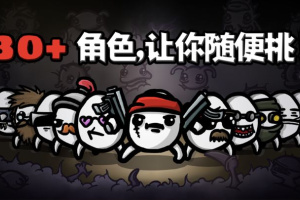 土豆兄弟官方正版