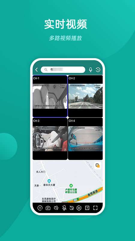 易查车app