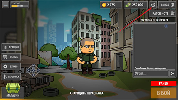 逃离暗影国际版(Shadow Wartime)