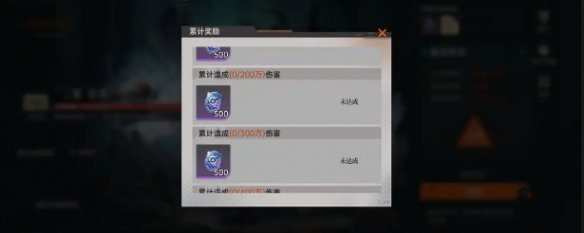 龙族卡塞尔之门oppo版