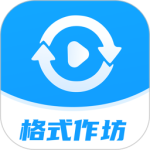 格式作坊app