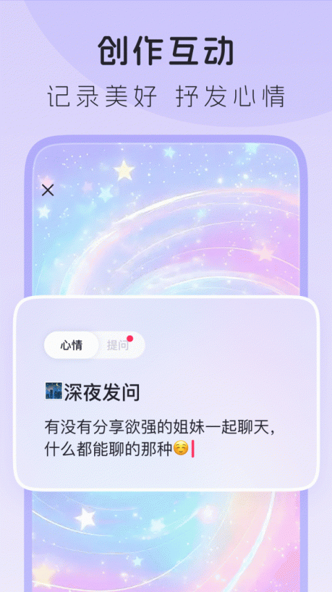 LesPark连麦版
