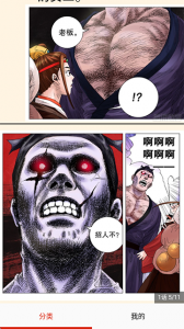 弹幕主义高清版