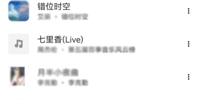 使用便捷的全能播放器手机软件合集