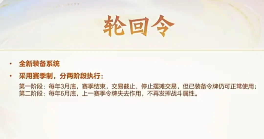 梦幻西游百度版