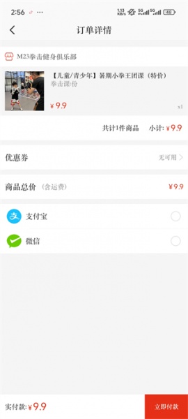爱兰州app