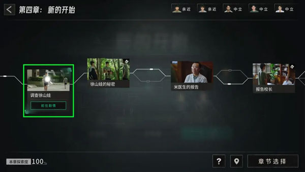 飞越13号房手机版