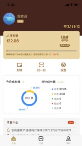 新干线观察app