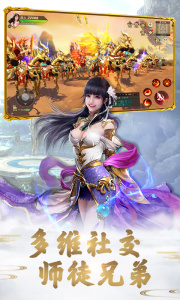 远征手游官方版