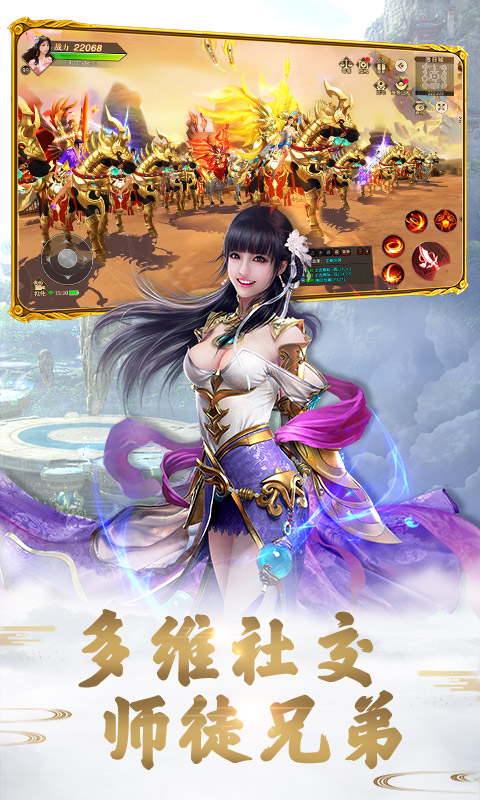 远征手游官方版