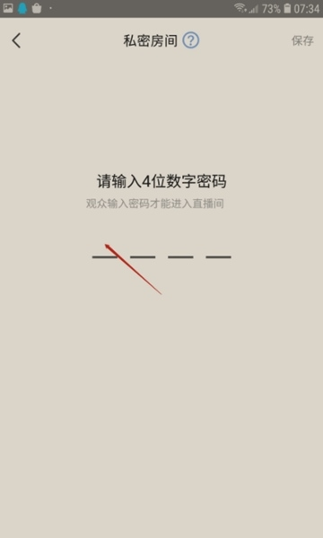 虎牙直播国际版
