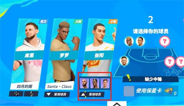 全明星街球派对国际服(Dunk City Dynasty)