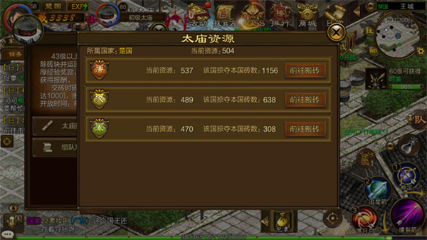 原始征途巨人官方版