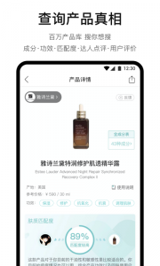 你今天真好看app最新版