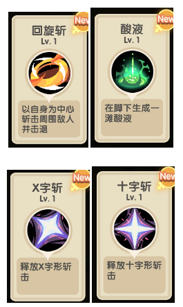 勇者秘境官方正版