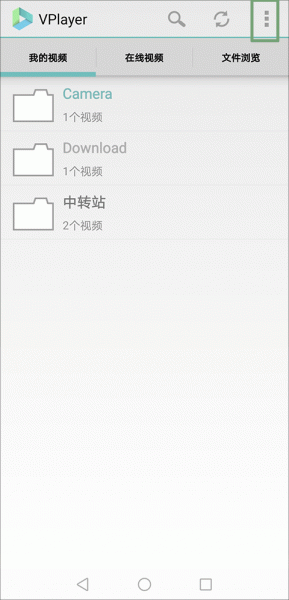 vplayer全能视频播放器
