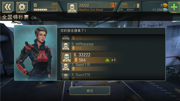 WWR战争机器人国际版