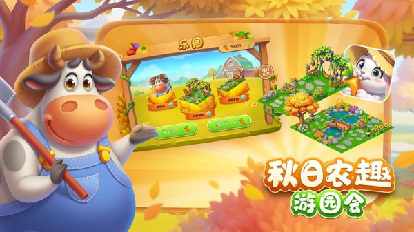 梦想城镇360版