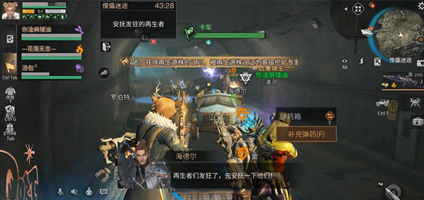 明日之后oppo版