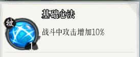 侠客无双手游