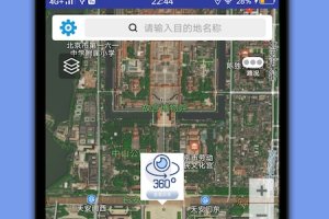 百斗导航app