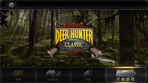 猎鹿人官方正版(DH Classic)