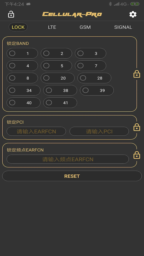 华为锁lte频段(Cellular Pro)