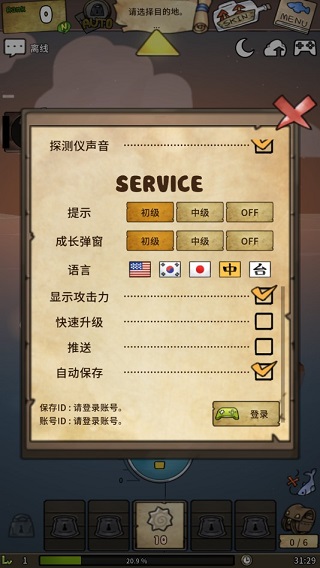 漂流少女最新版