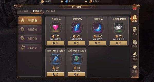 精灵盛典黎明vivo客户端