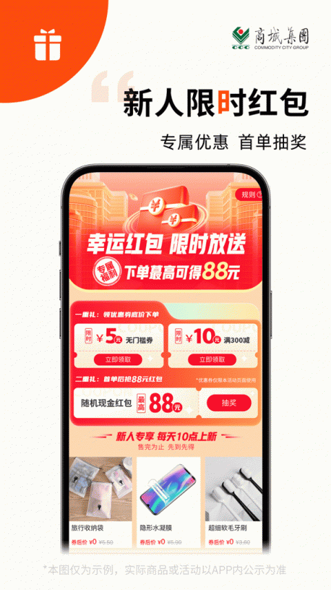 义采宝app