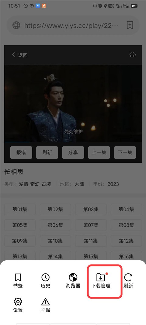 茶杯狐cupfox官方正版