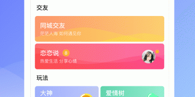 可以一起看电影边看边聊天的手机软件合集