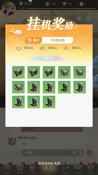 我的魔法英雄折扣版