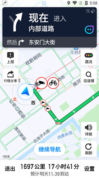 腾讯地图北斗导航手机版