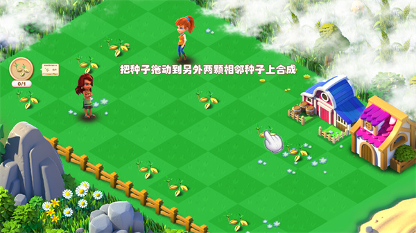 繁盛农场九游版