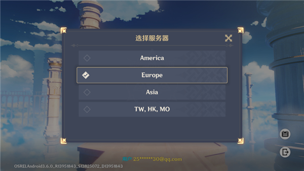 Genshin Impact(原神国际服)