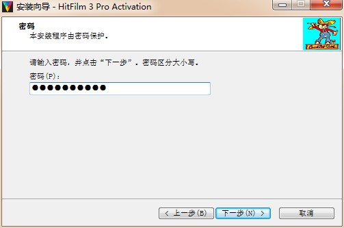 Hitfilm3Pro