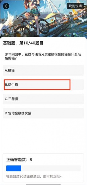 omofun动漫官方正版