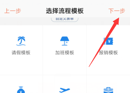 口袋助理app