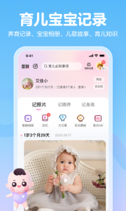 妈妈网孕育app