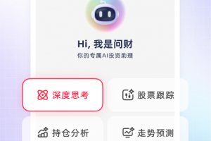 i问财选股app